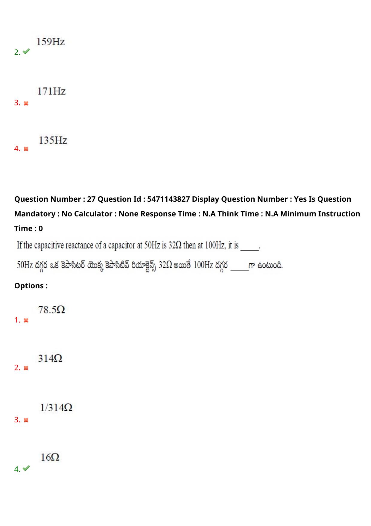 AP PGCET 2023 Electronics Paper with Answer Key - Page 22