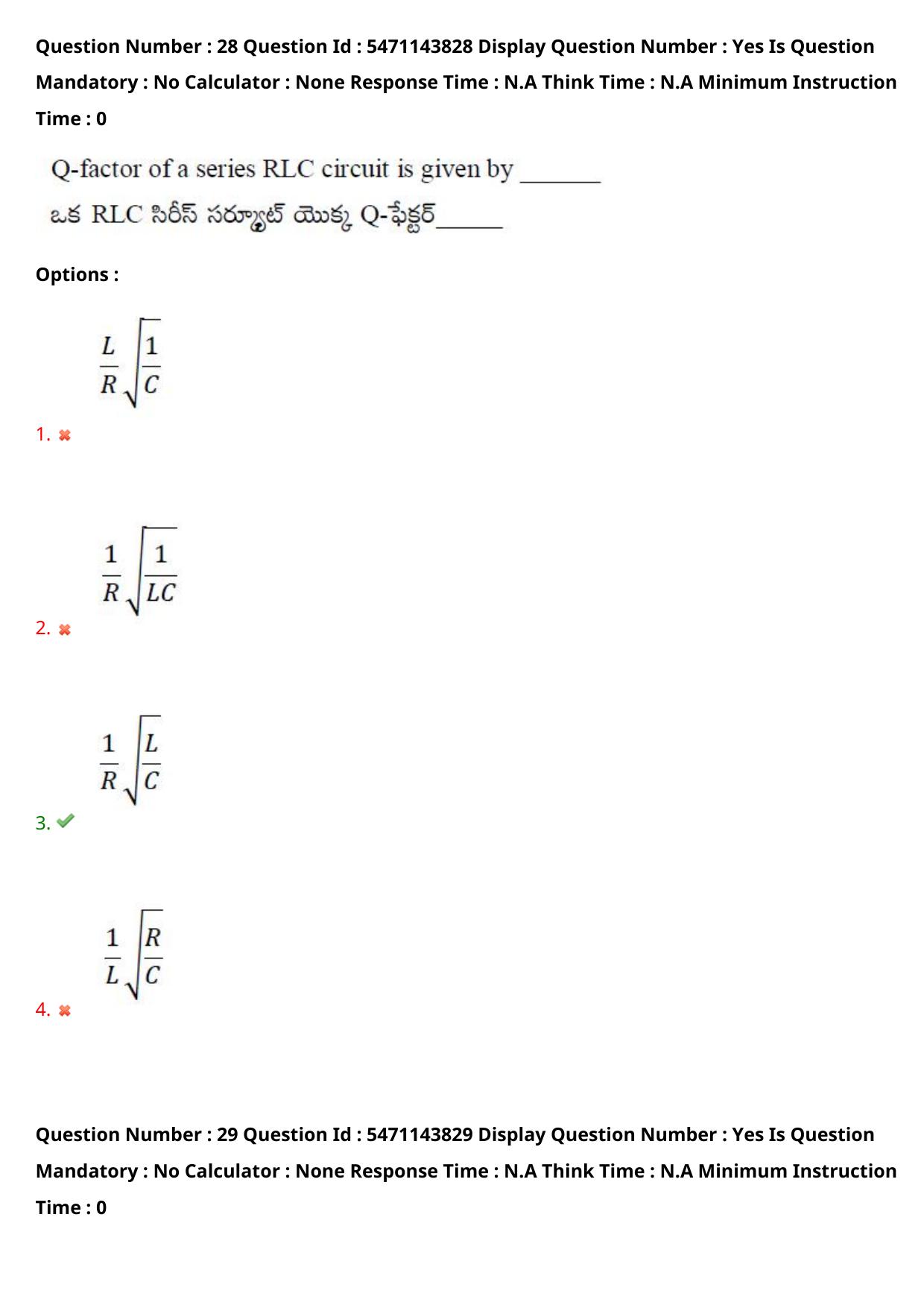 AP PGCET 2023 Electronics Paper with Answer Key - Page 23