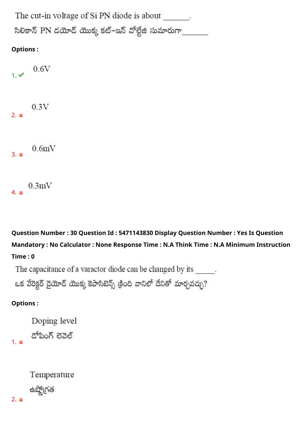 AP PGCET 2023 Electronics Paper with Answer Key - Page 24