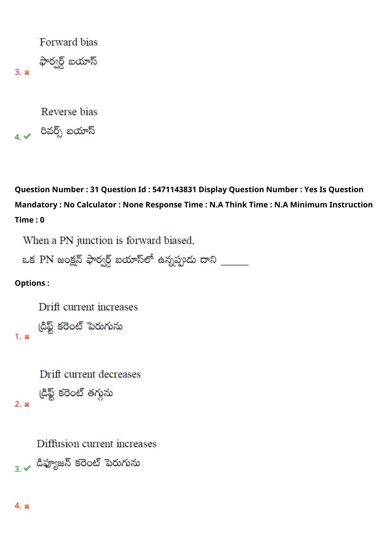 AP PGCET 2023 Electronics Paper with Answer Key - Page 25