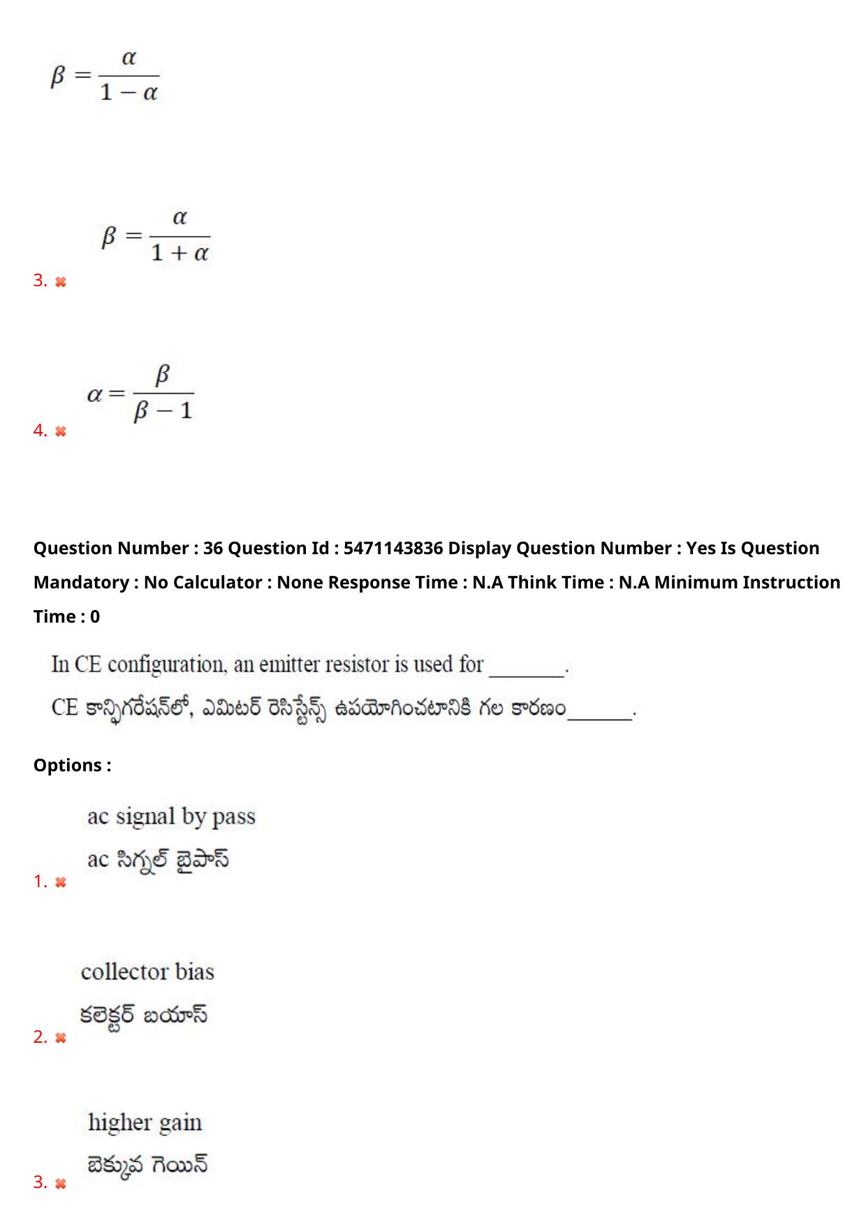 AP PGCET 2023 Electronics Paper with Answer Key - Page 29