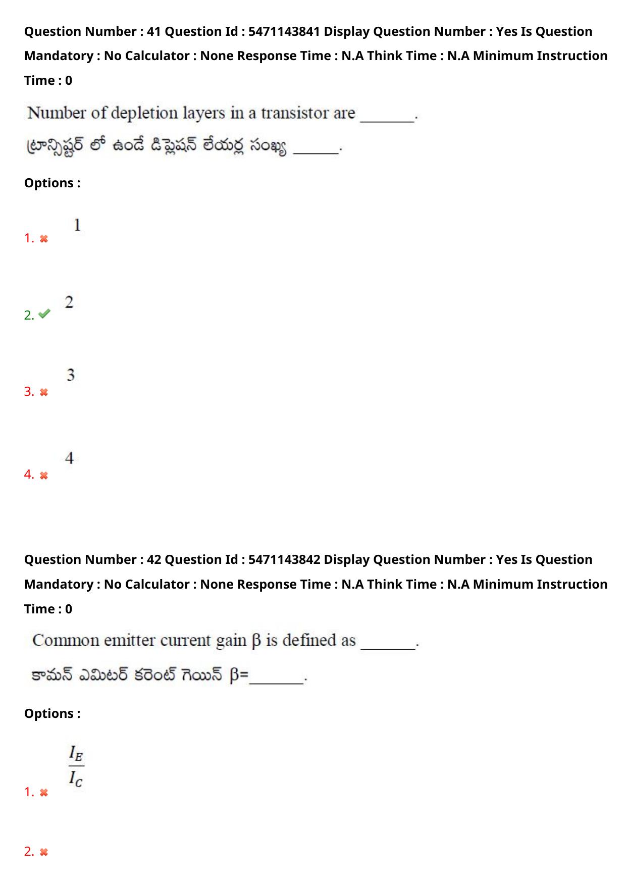 AP PGCET 2023 Electronics Paper with Answer Key - Page 33