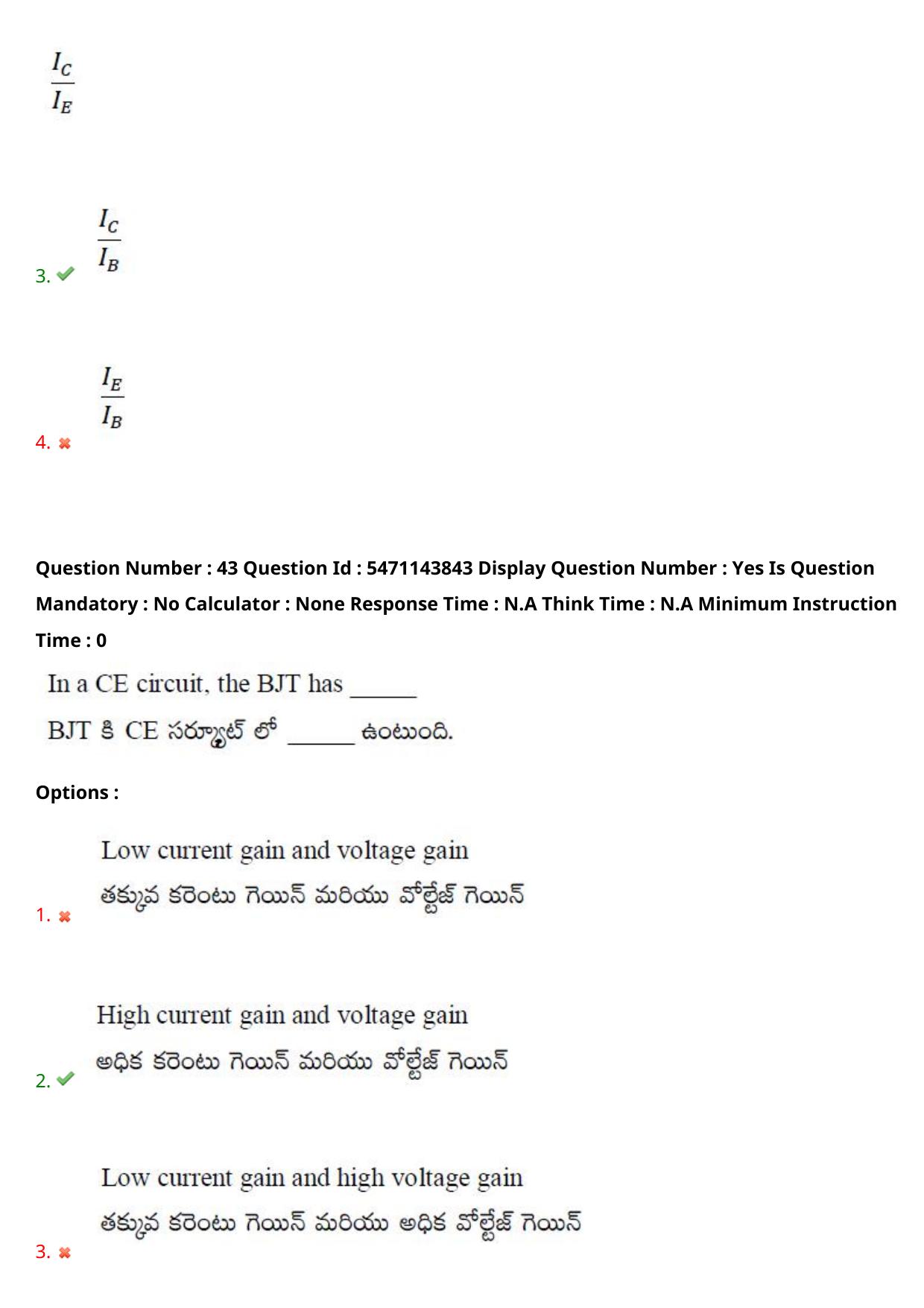 AP PGCET 2023 Electronics Paper with Answer Key - Page 34