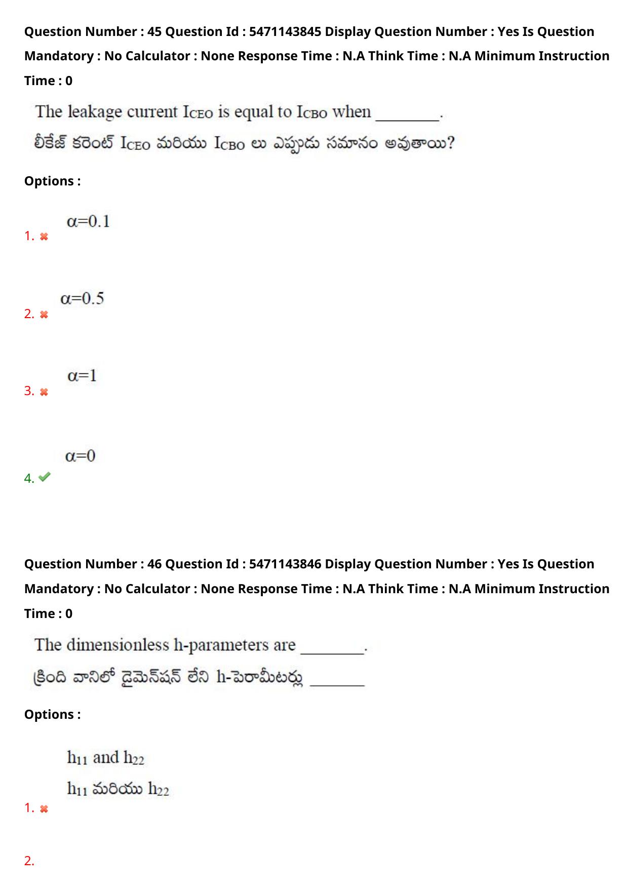 AP PGCET 2023 Electronics Paper with Answer Key - Page 36