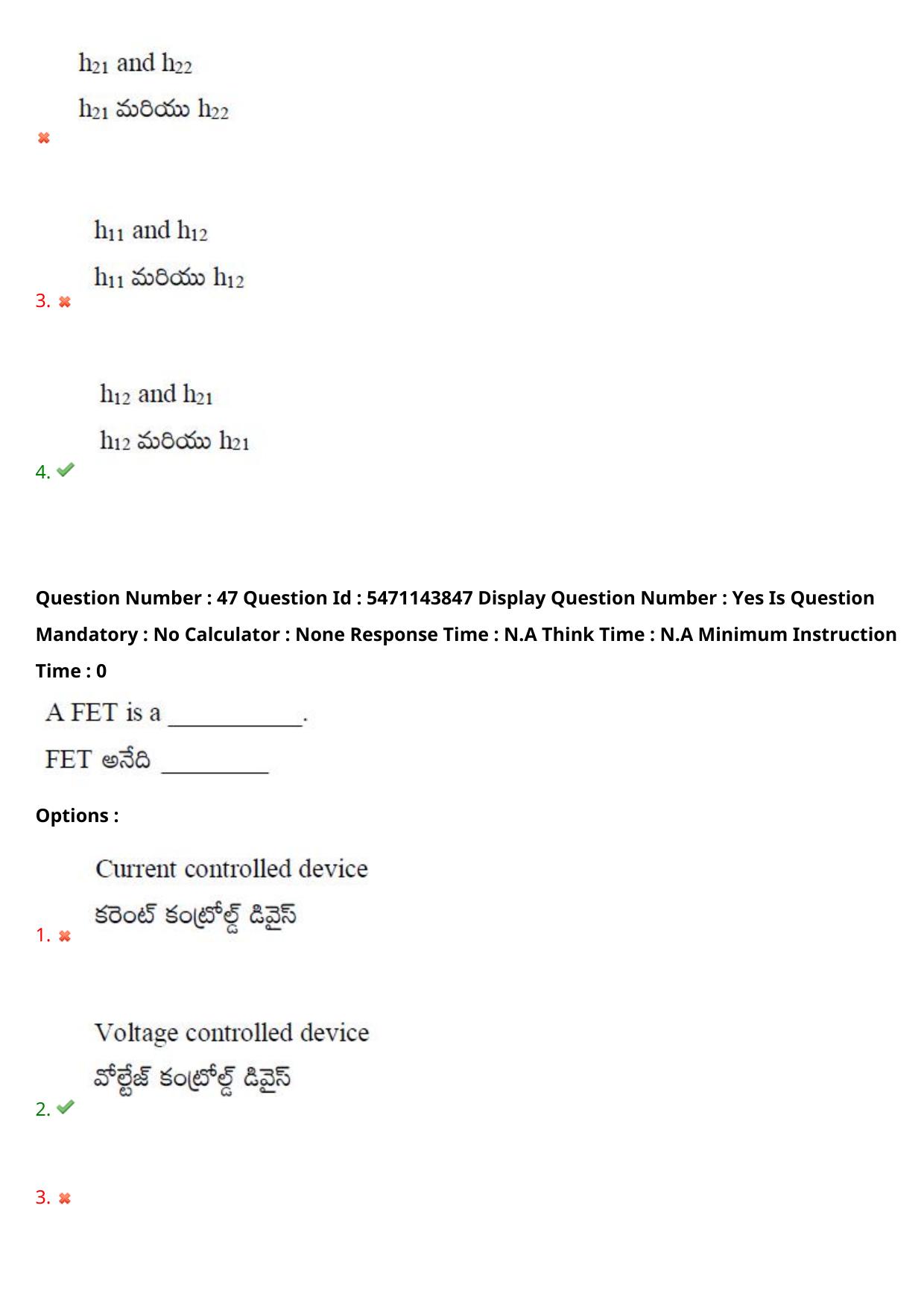 AP PGCET 2023 Electronics Paper with Answer Key - Page 37