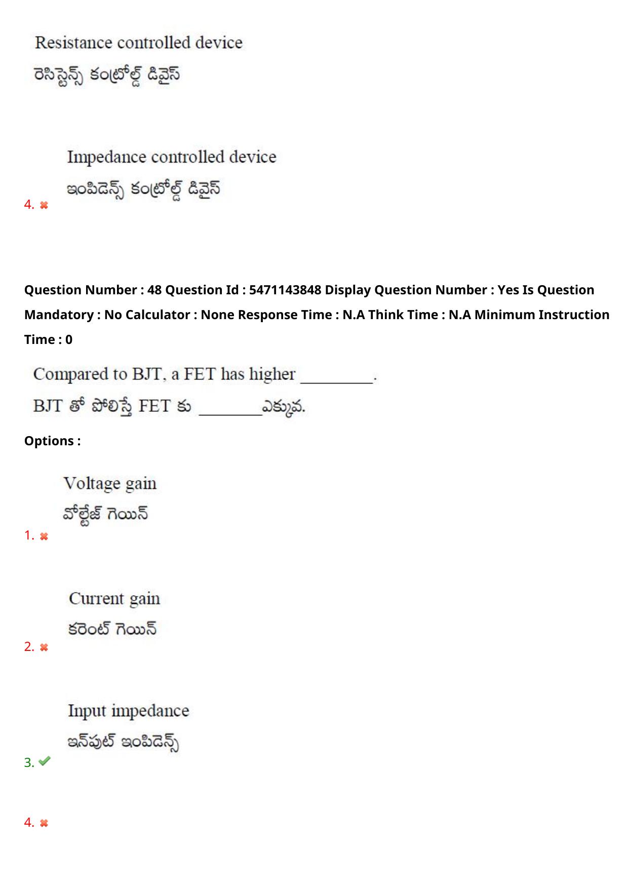 AP PGCET 2023 Electronics Paper with Answer Key - Page 38