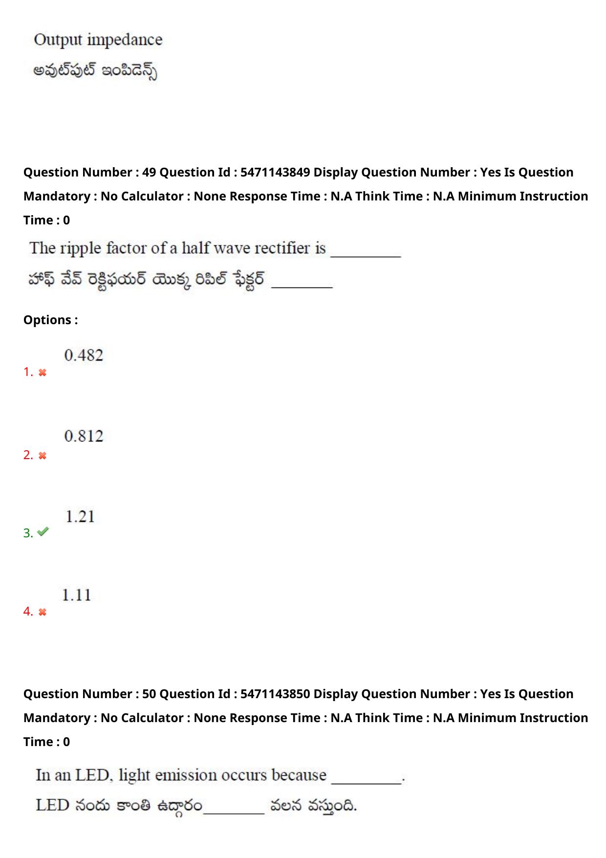 AP PGCET 2023 Electronics Paper with Answer Key - Page 39