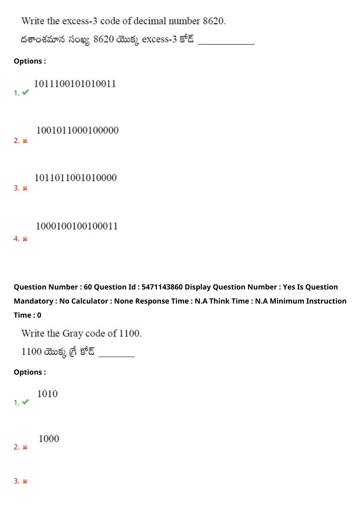 AP PGCET 2023 Electronics Paper with Answer Key - Page 46