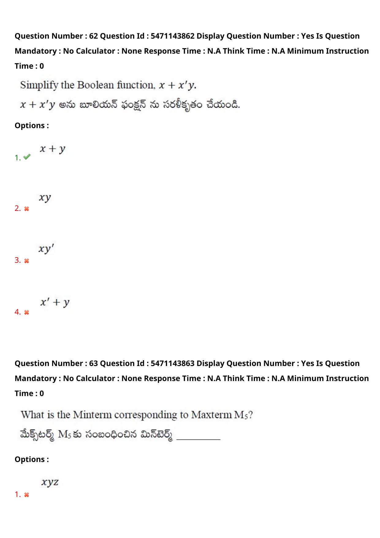 AP PGCET 2023 Electronics Paper with Answer Key - Page 48