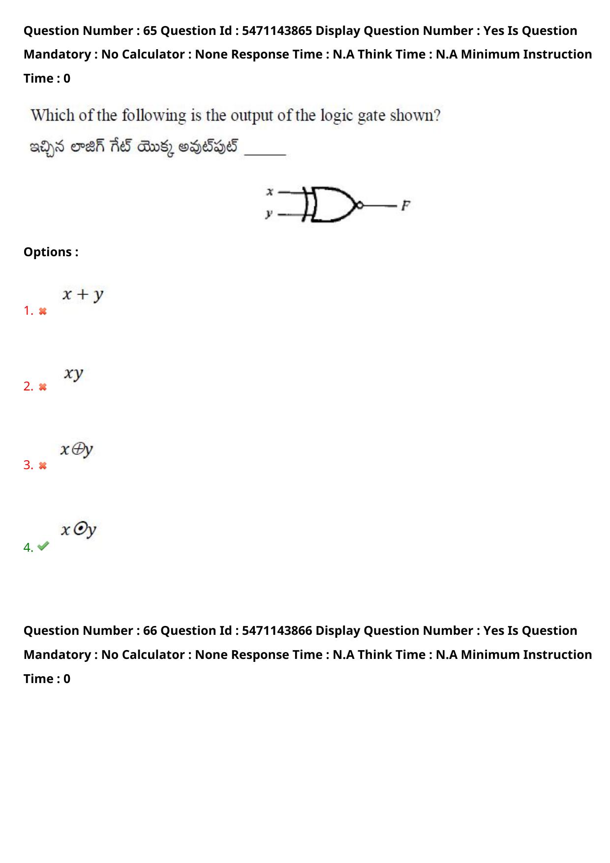 AP PGCET 2023 Electronics Paper with Answer Key - Page 50