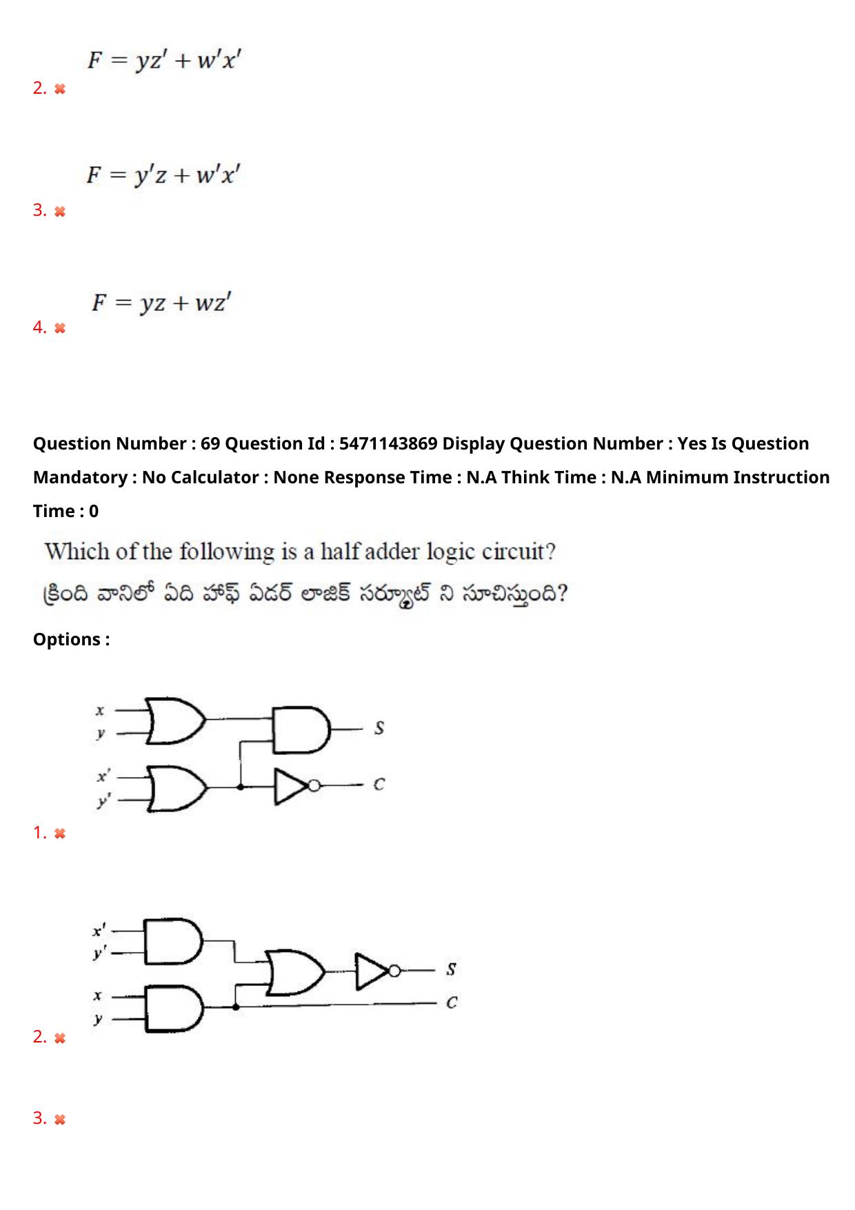 AP PGCET 2023 Electronics Paper with Answer Key - Page 53