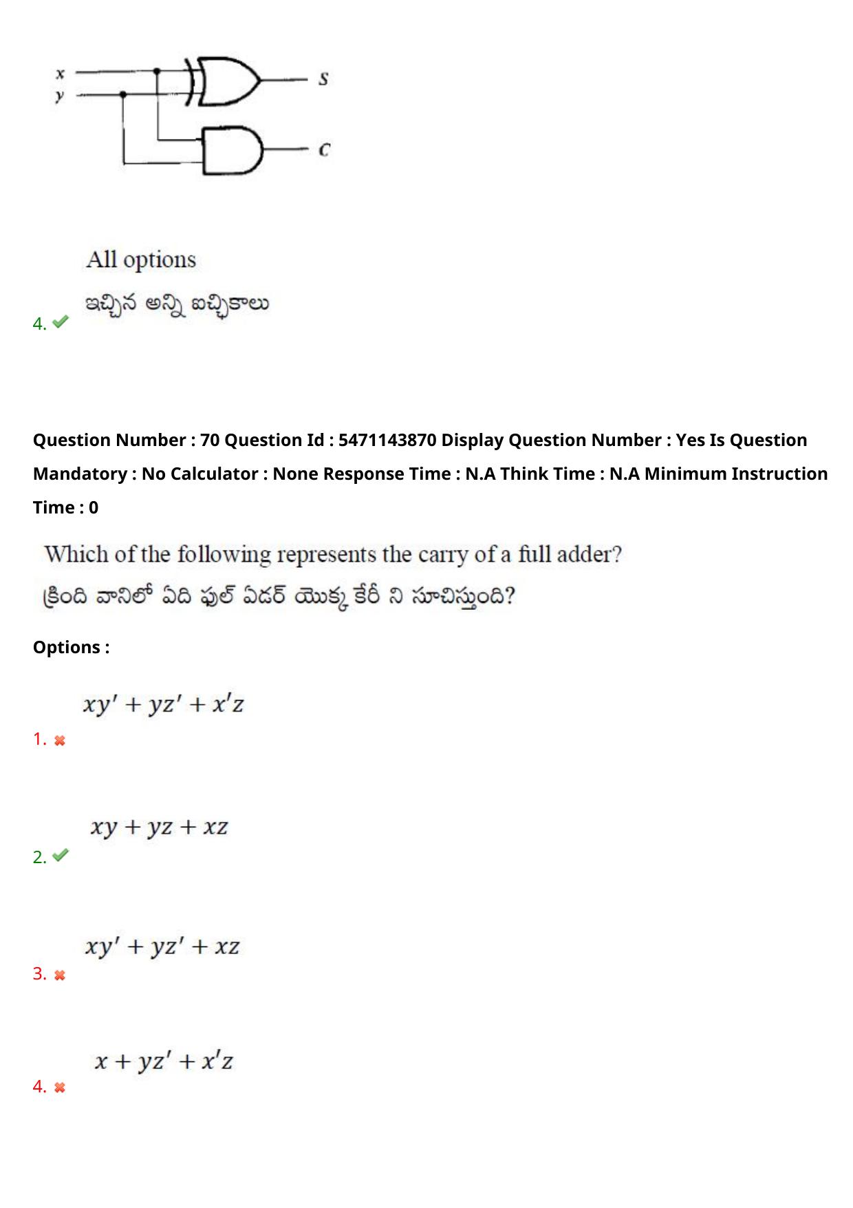 AP PGCET 2023 Electronics Paper with Answer Key - Page 54