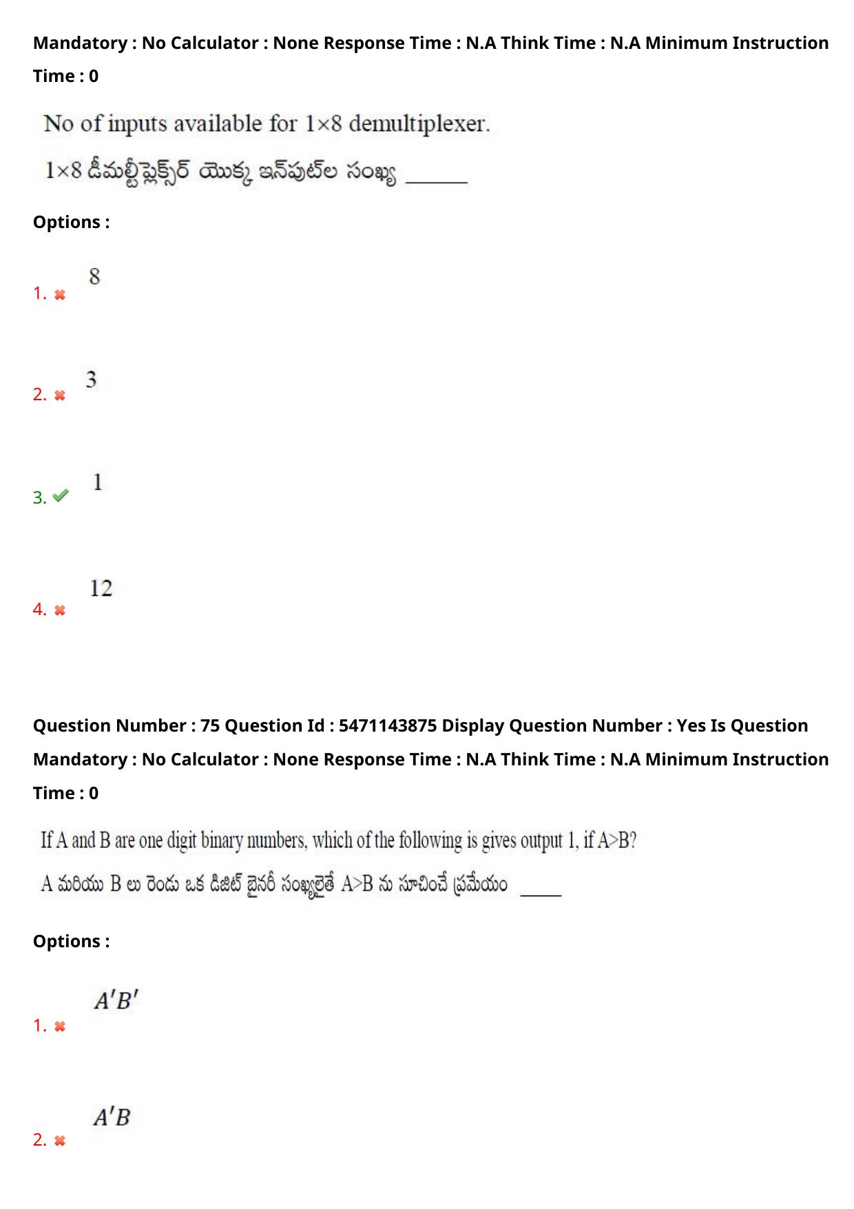 AP PGCET 2023 Electronics Paper with Answer Key - Page 57