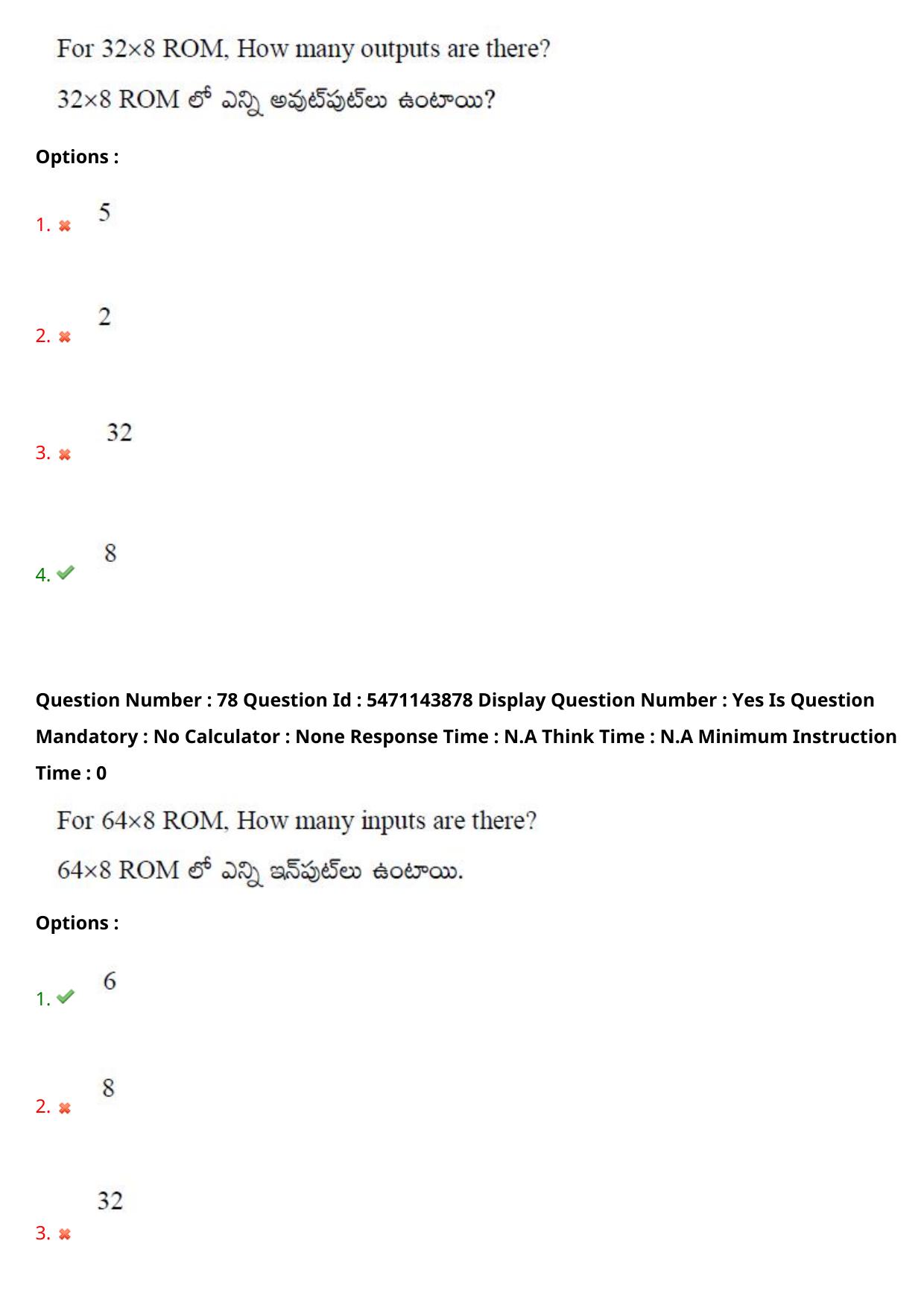 AP PGCET 2023 Electronics Paper with Answer Key - Page 59