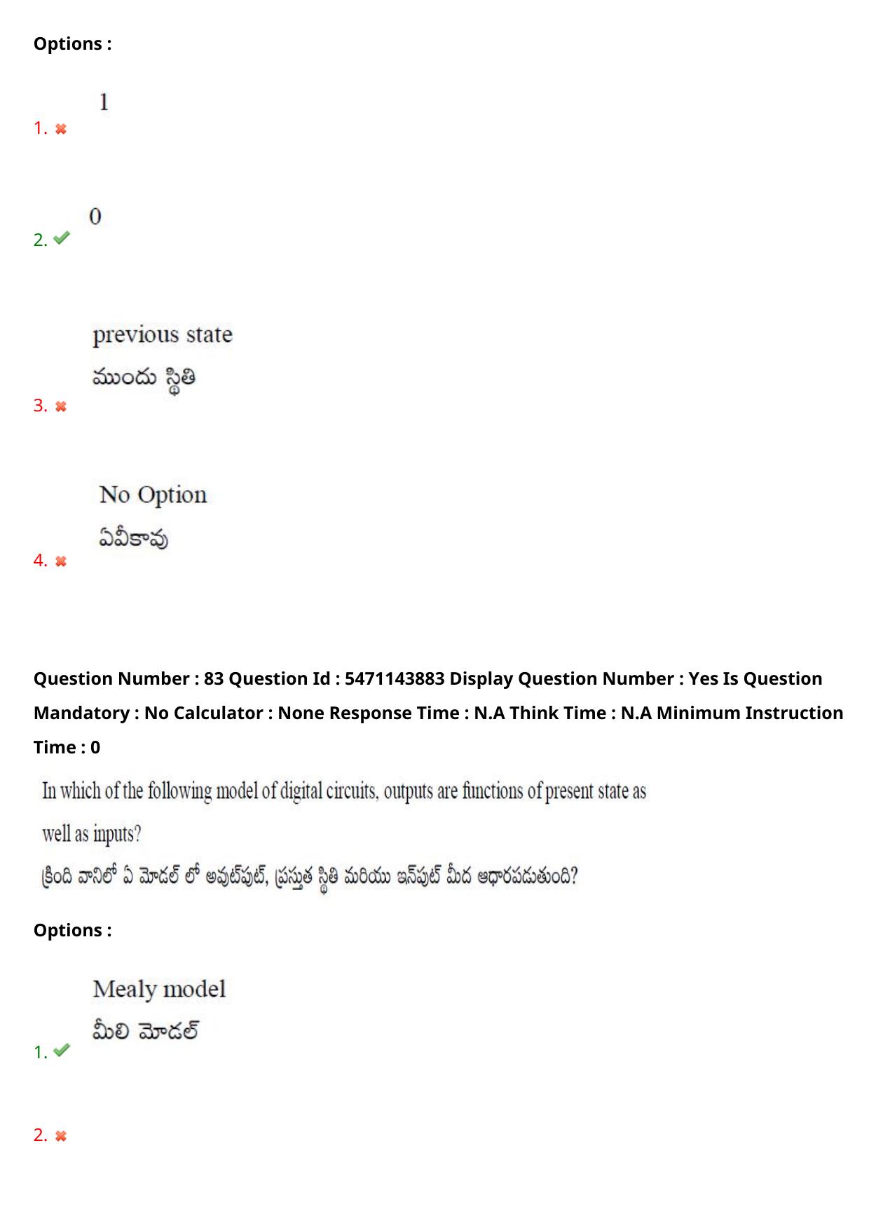 AP PGCET 2023 Electronics Paper with Answer Key - Page 63