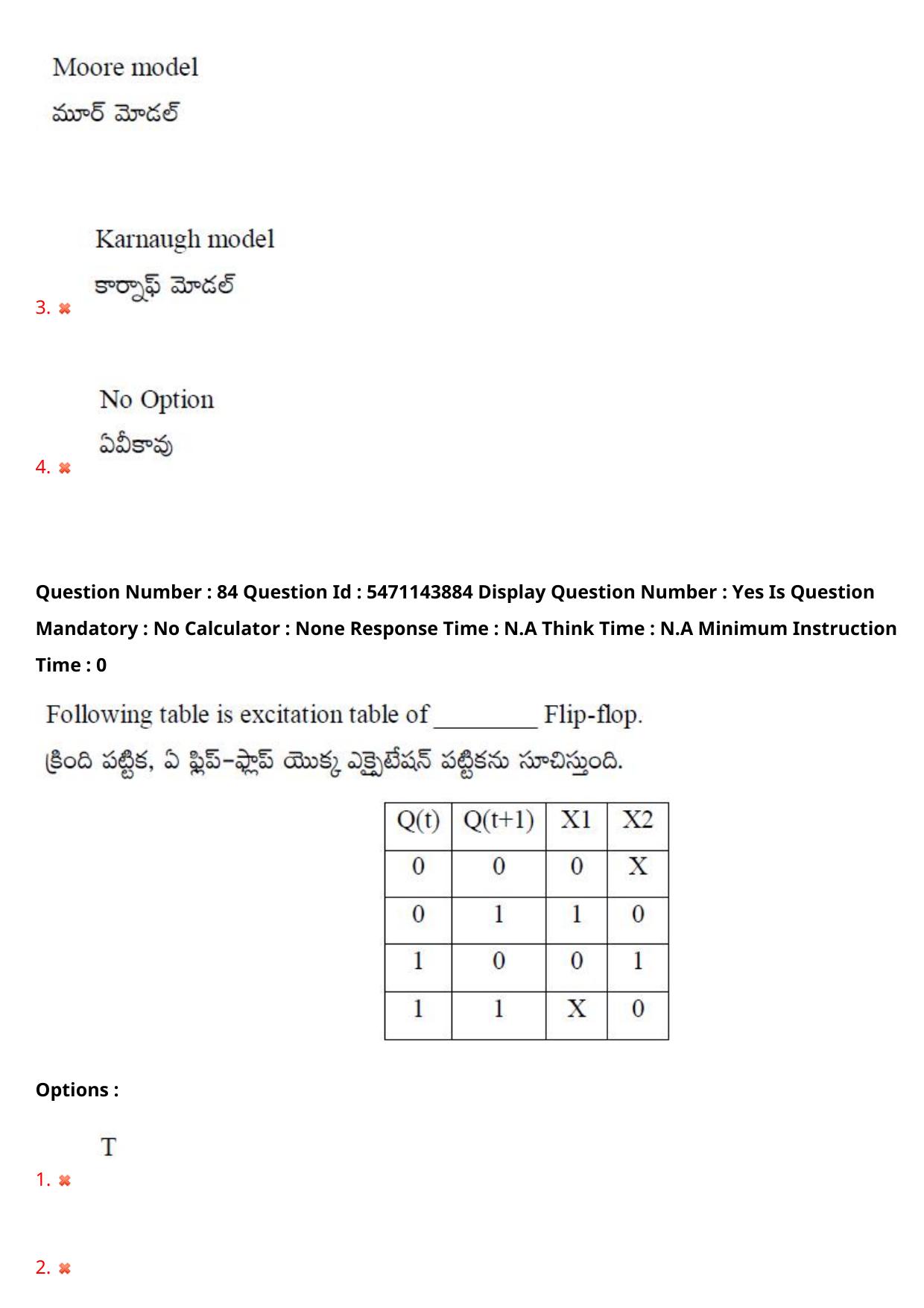 AP PGCET 2023 Electronics Paper with Answer Key - Page 64