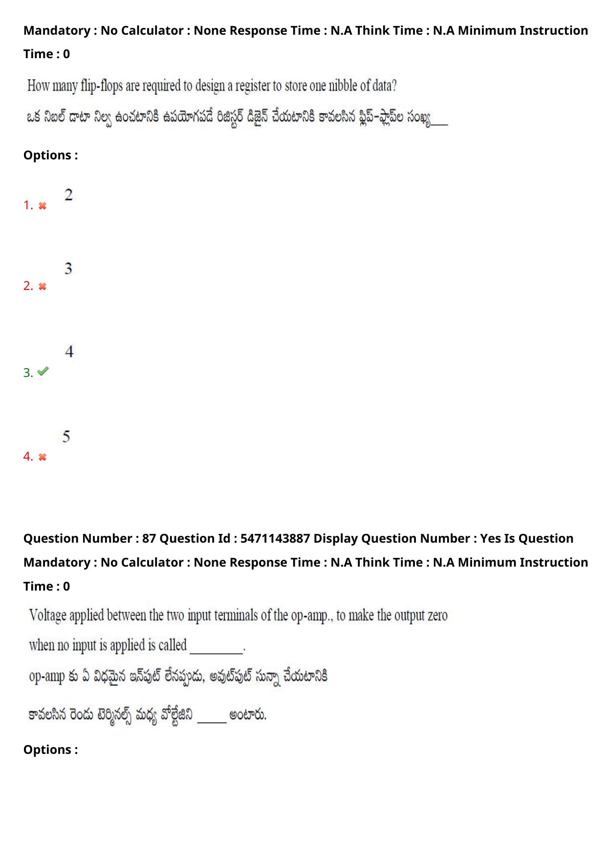 AP PGCET 2023 Electronics Paper with Answer Key - Page 66