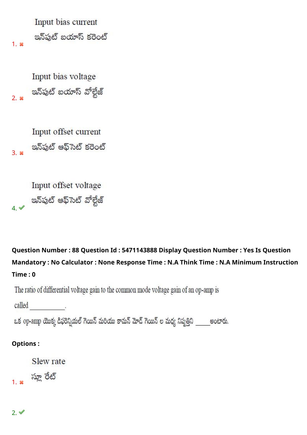 AP PGCET 2023 Electronics Paper with Answer Key - Page 67