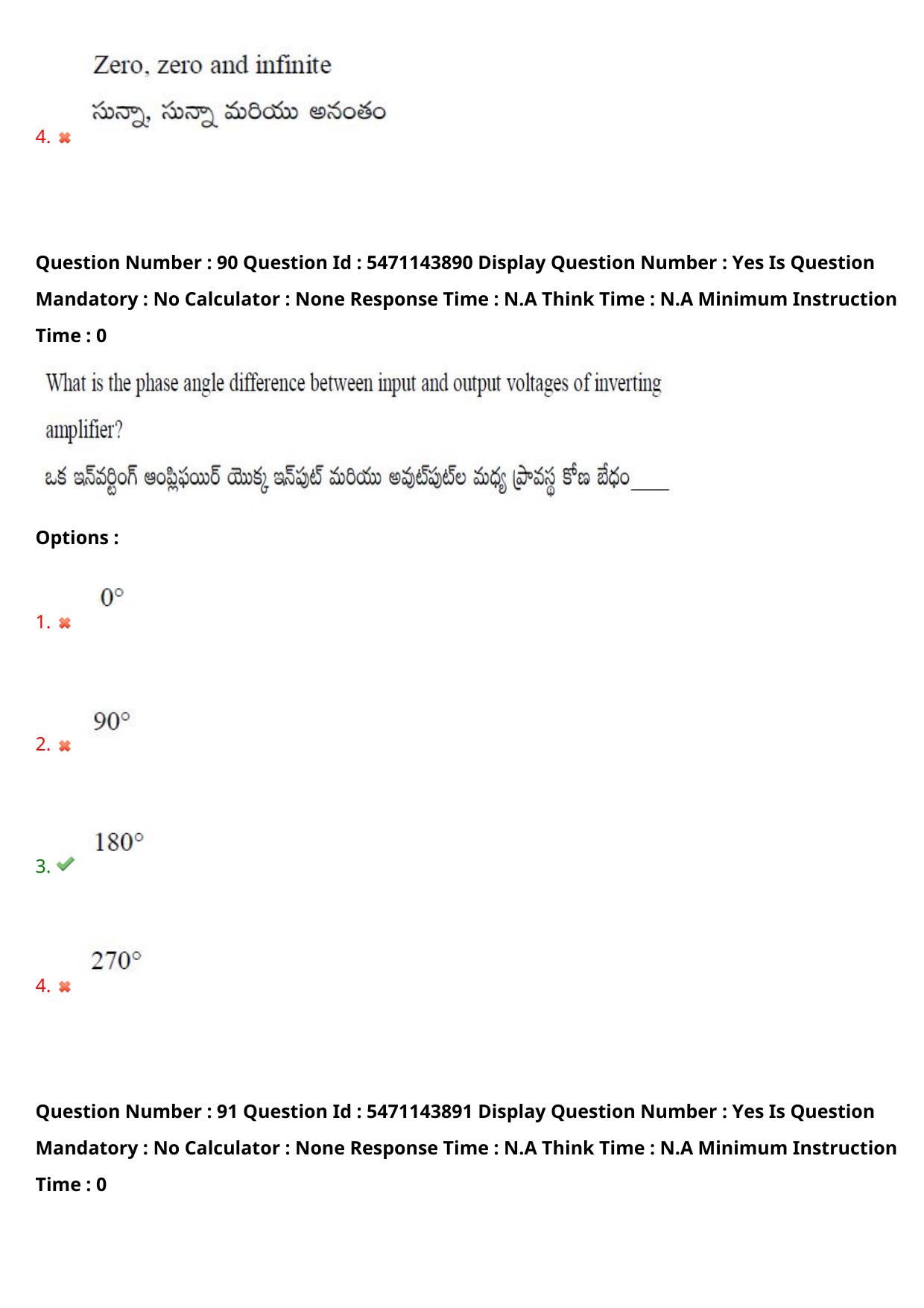 AP PGCET 2023 Electronics Paper with Answer Key - Page 69