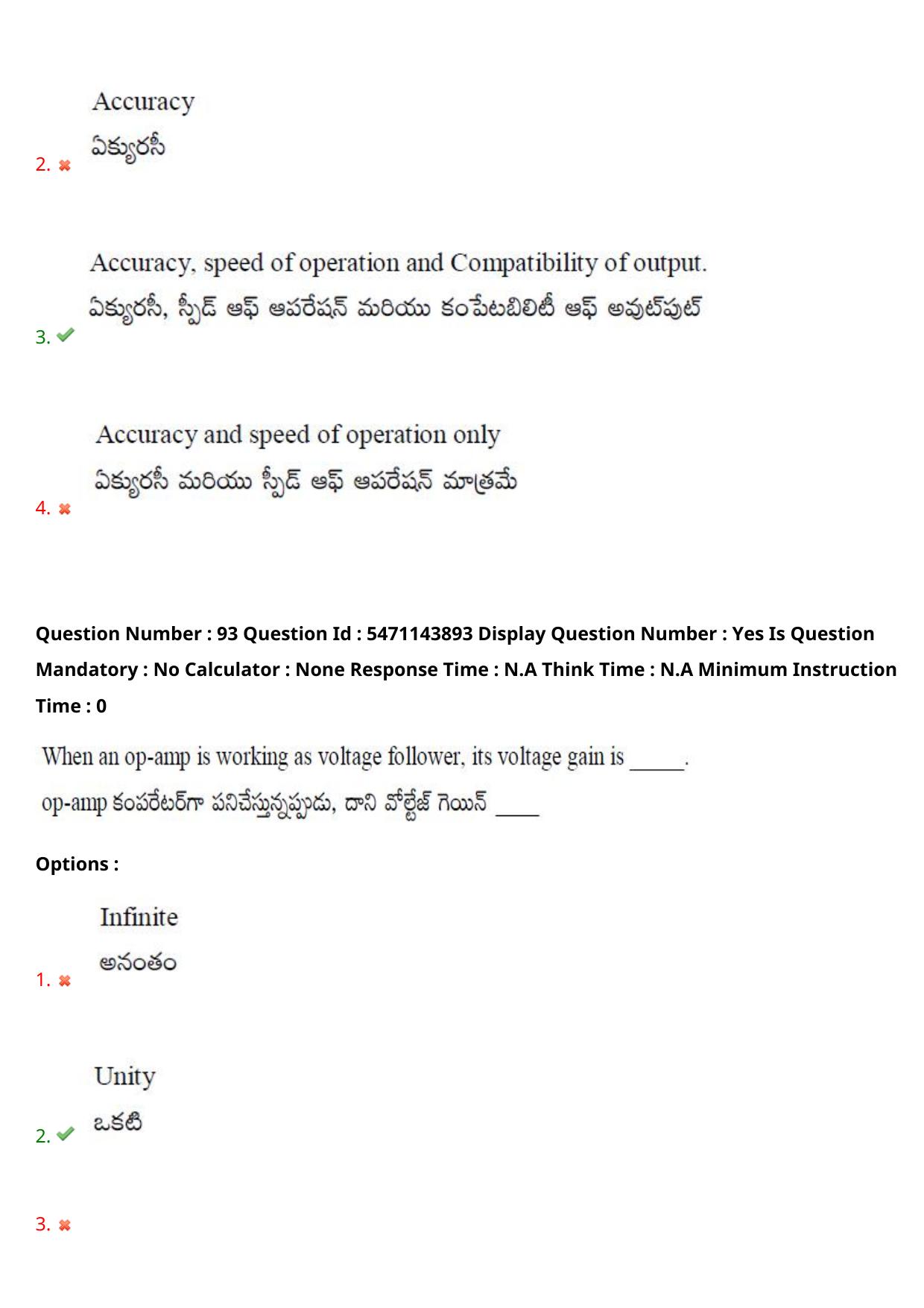 AP PGCET 2023 Electronics Paper with Answer Key - Page 71