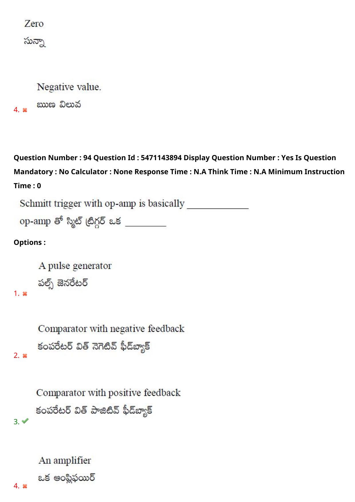 AP PGCET 2023 Electronics Paper with Answer Key - Page 72