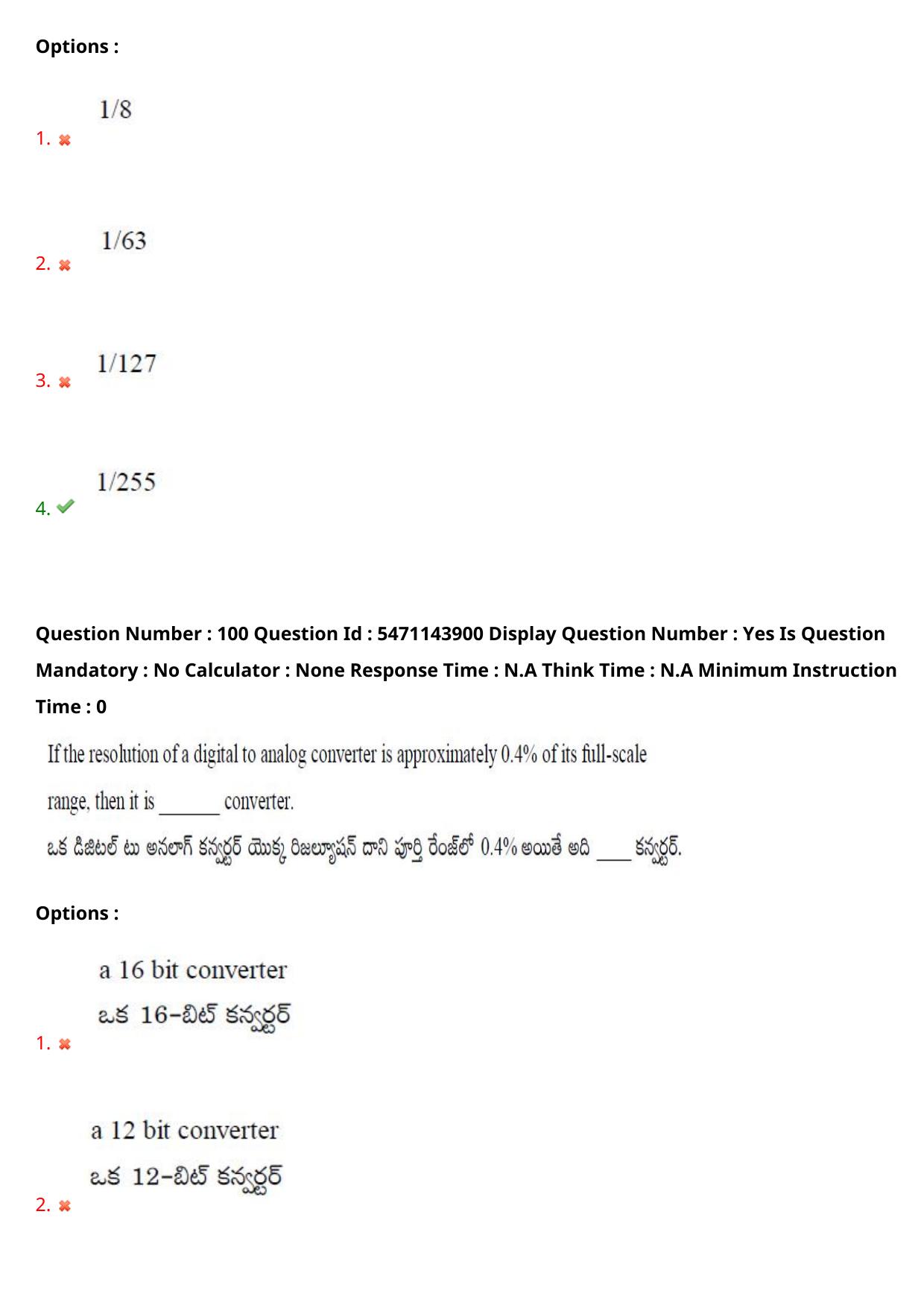 AP PGCET 2023 Electronics Paper with Answer Key - Page 76