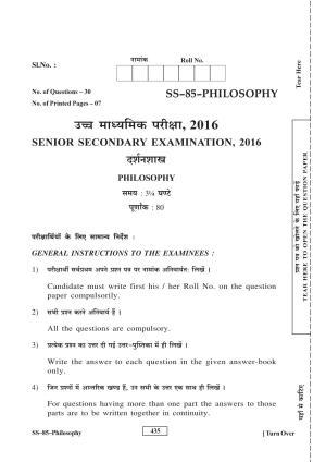 Class 12 2016 Philosophy RBSE Question Paper