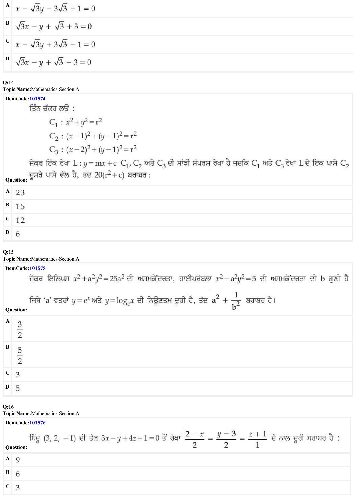 JEE Mains 2022: BTech Punjabi (Shift 1) 30-06-2022 Question Paper - Page 5