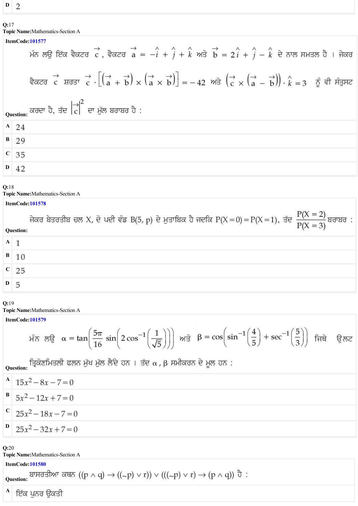 JEE Mains 2022: BTech Punjabi (Shift 1) 30-06-2022 Question Paper - Page 6