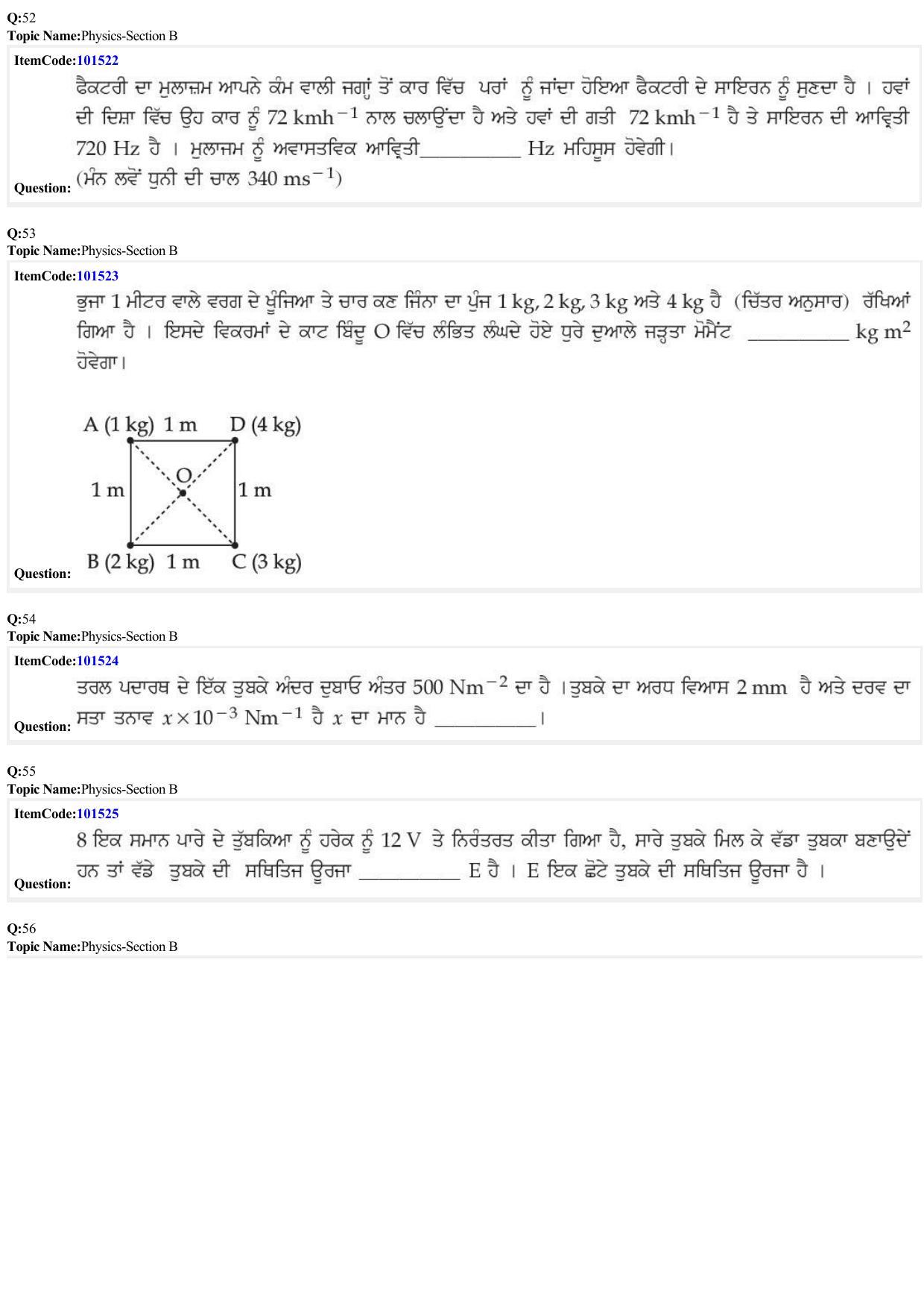 JEE Mains 2022: BTech Punjabi (Shift 1) 30-06-2022 Question Paper - Page 15