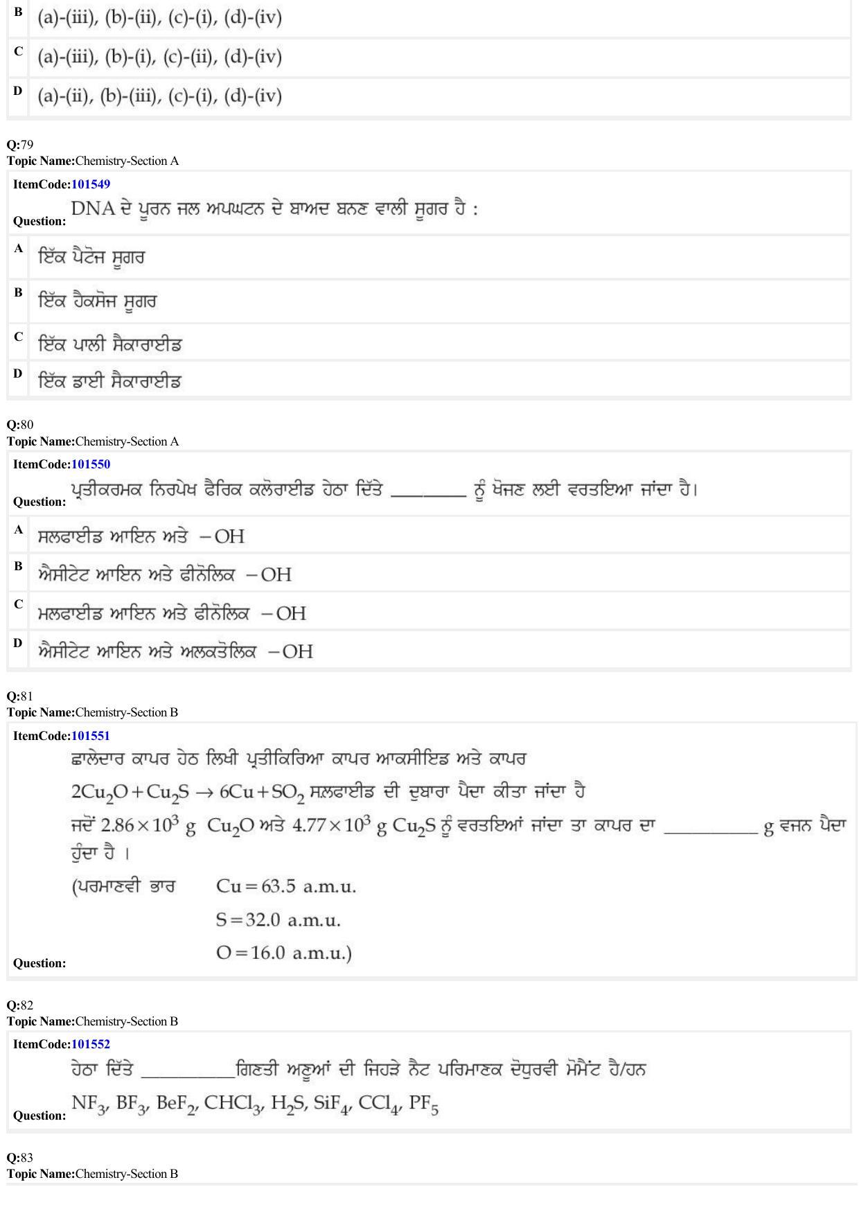 JEE Mains 2022: BTech Punjabi (Shift 1) 30-06-2022 Question Paper - Page 25