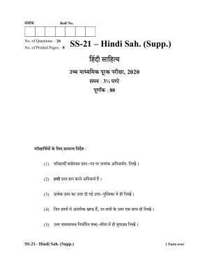 Class 12 2020 Hindi Sahitya (Supplementary) RBSE Question Paper