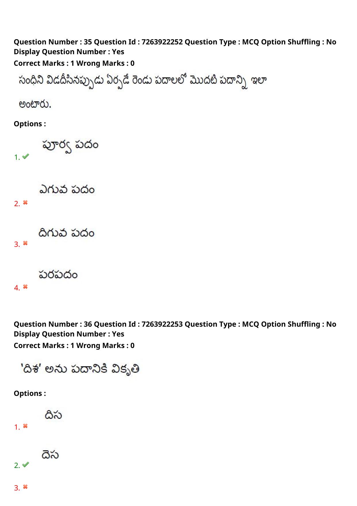 TS DEECET 2024 English with Telugu Medium Question Paper - Page 22