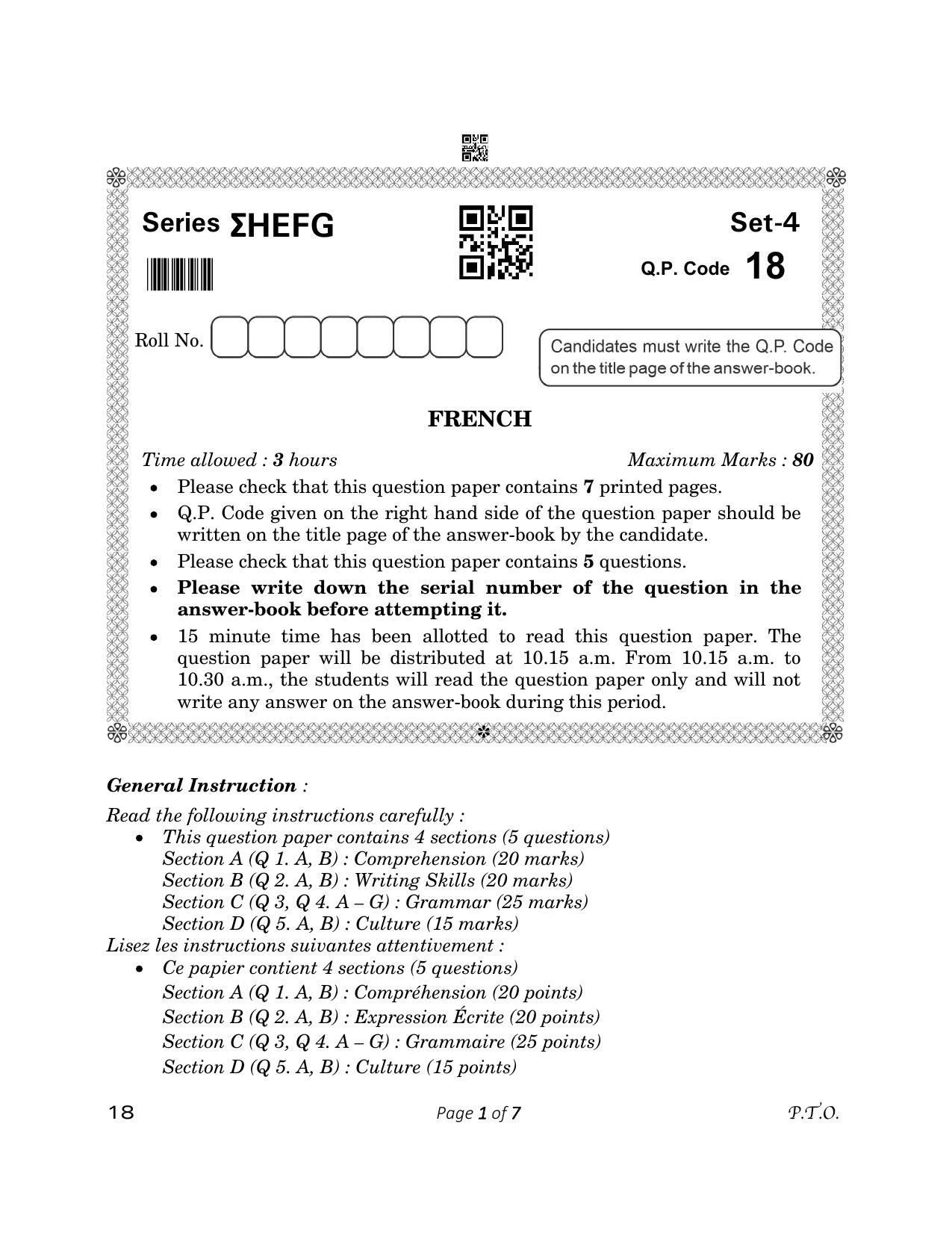 CBSE Class 12 18_French 2023 Question Paper - Page 1