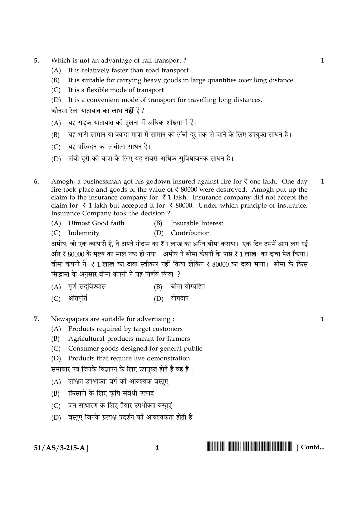 NIOS October 2015 Class 10 Business Studies Question Paper - Page 4