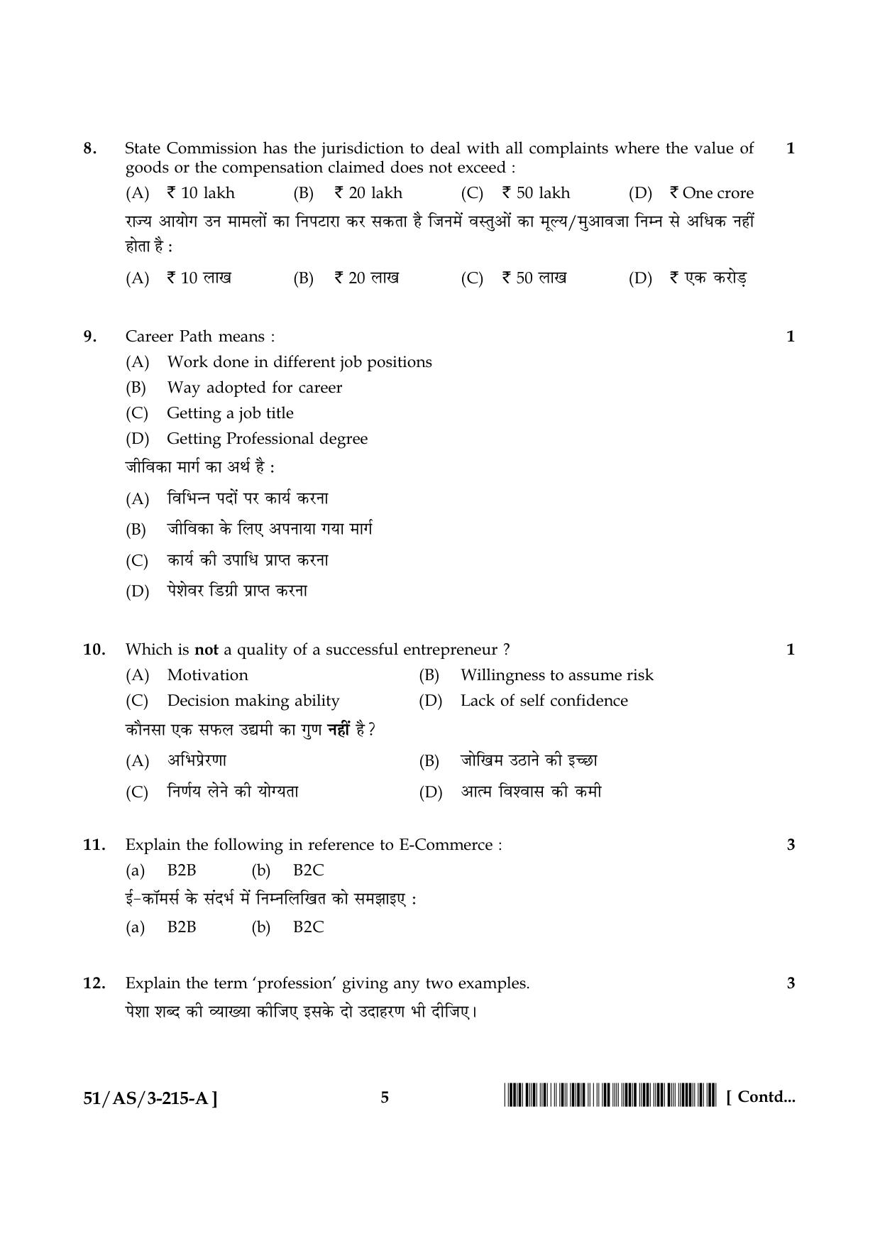 NIOS October 2015 Class 10 Business Studies Question Paper - Page 5