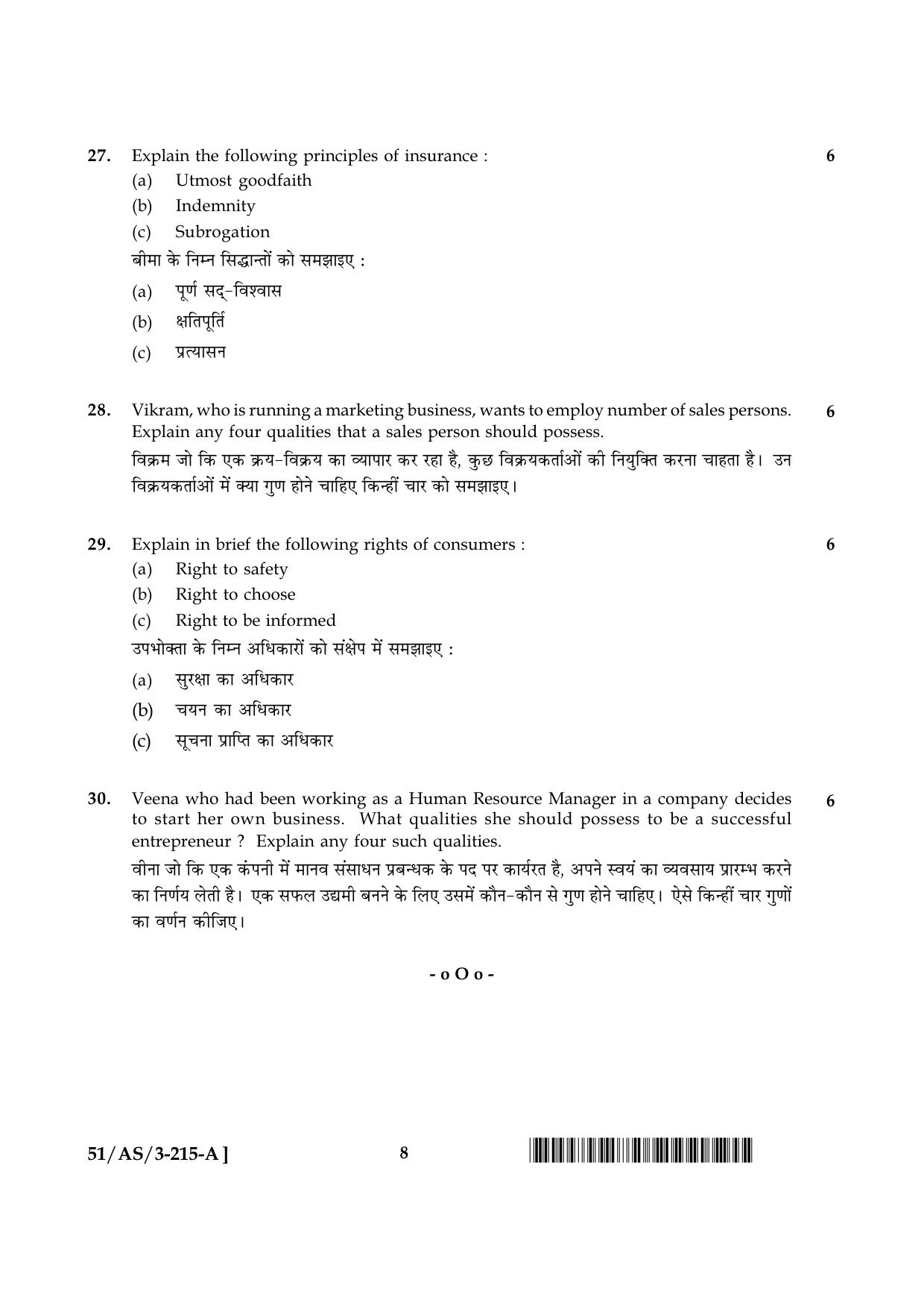 NIOS October 2015 Class 10 Business Studies Question Paper - Page 8