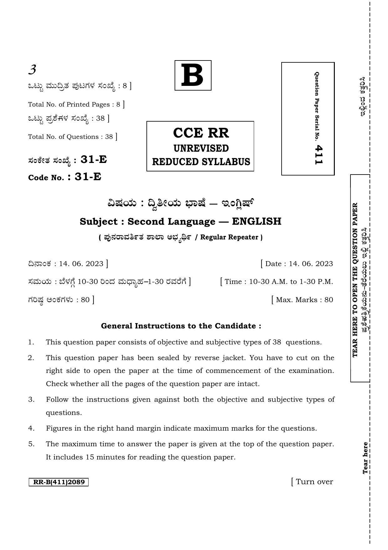 Karnataka SSLC Second Language English Supplementary Exam Question Paper 2023 (B Version) - Page 1