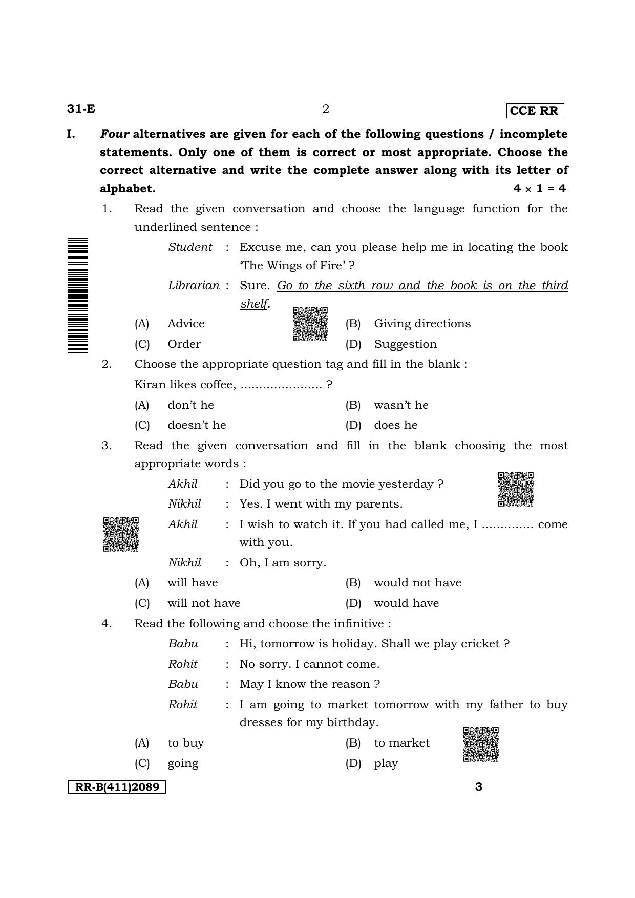 Karnataka SSLC Second Language English Supplementary Exam Question Paper 2023 (B Version) - Page 2