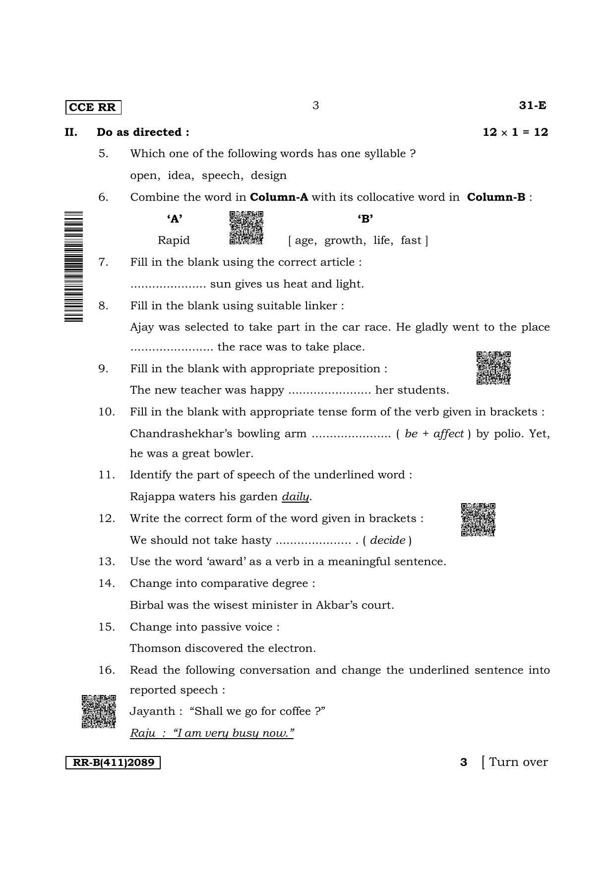 Karnataka SSLC Second Language English Supplementary Exam Question Paper 2023 (B Version) - Page 3