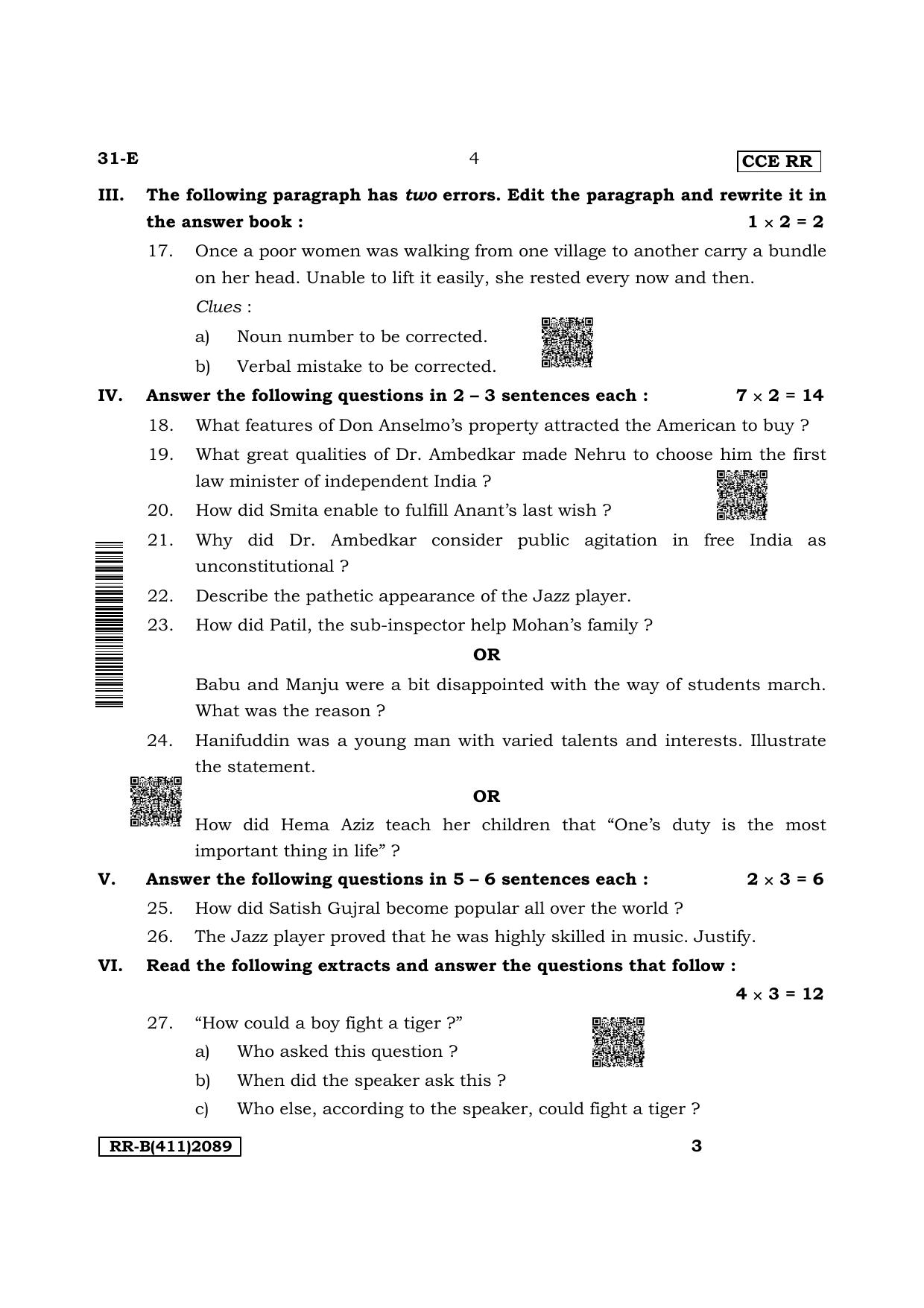 Karnataka SSLC Second Language English Supplementary Exam Question Paper 2023 (B Version) - Page 4