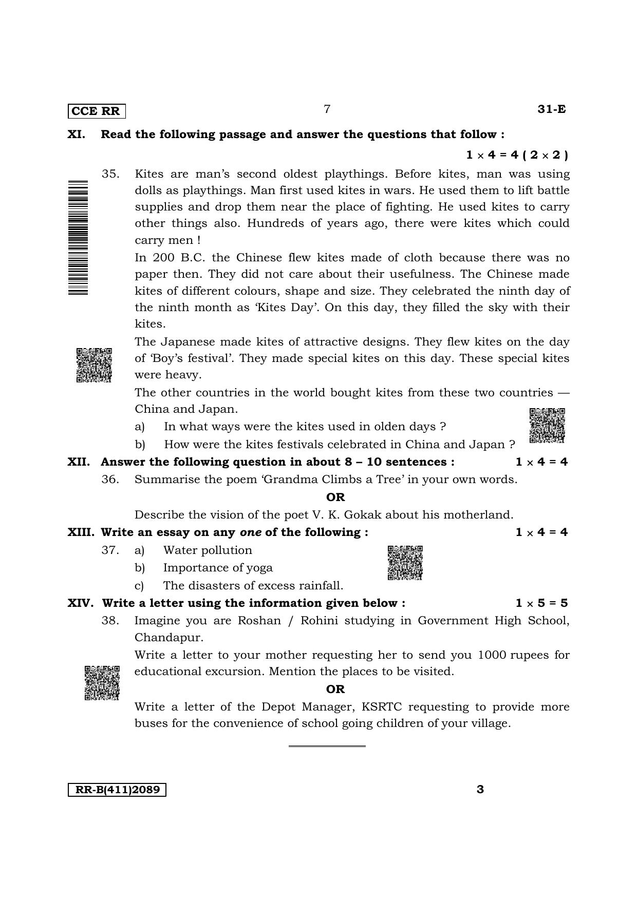 Karnataka SSLC Second Language English Supplementary Exam Question Paper 2023 (B Version) - Page 7