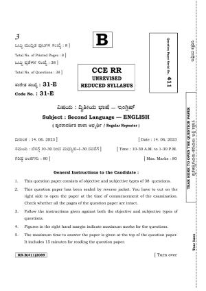 Karnataka SSLC Second Language English Supplementary Exam Question Paper 2023 (B Version)