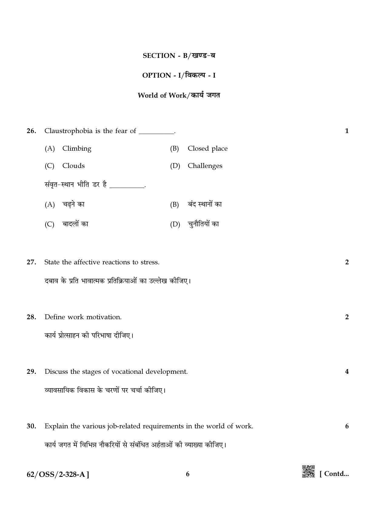 NIOS October 2021 Class 12 Psychology Question Paper - Page 6