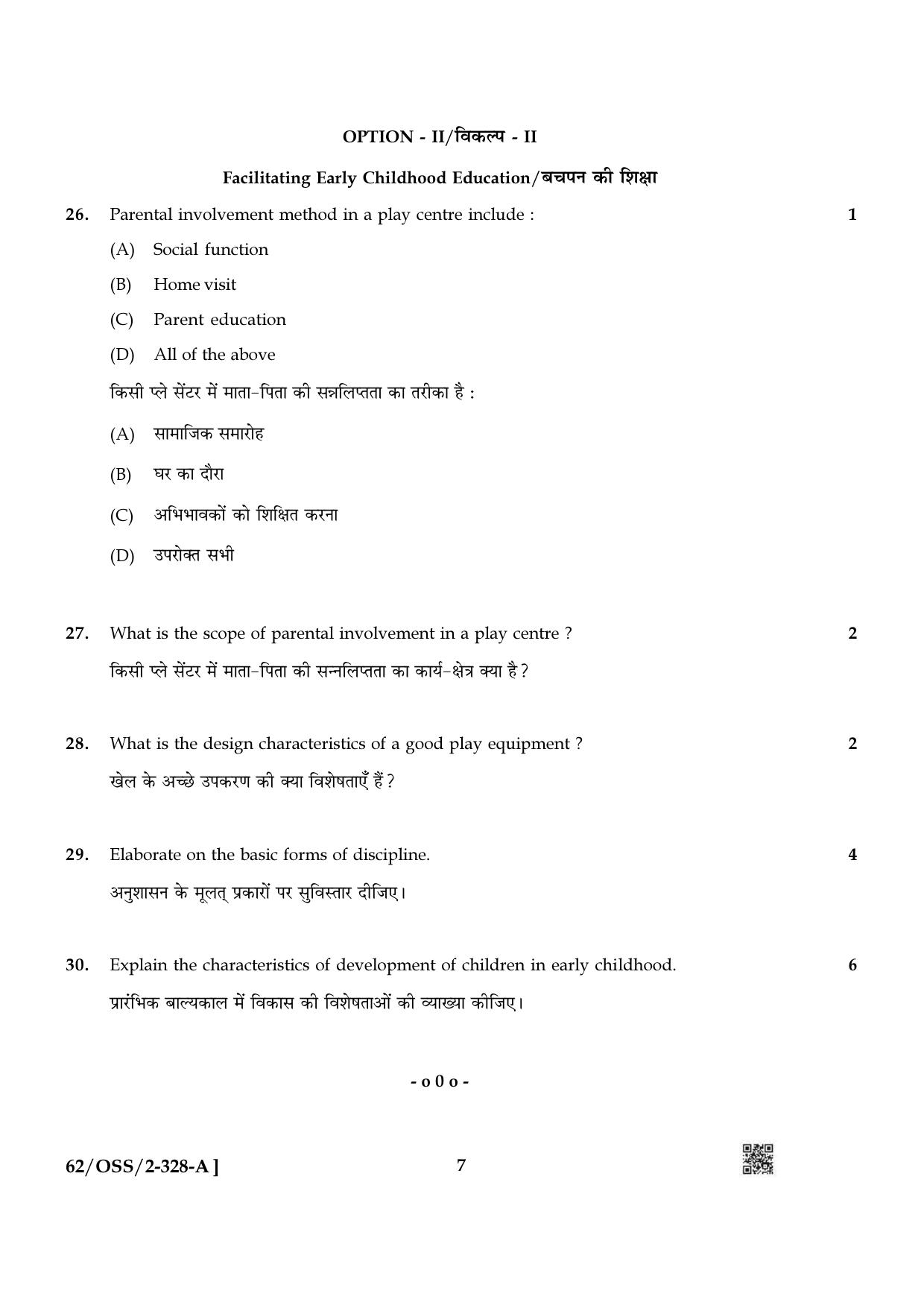 NIOS October 2021 Class 12 Psychology Question Paper - Page 7