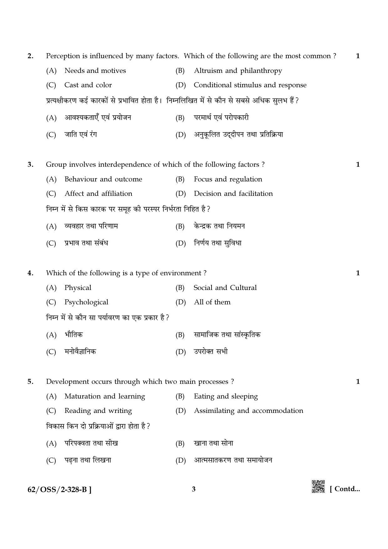 NIOS October 2021 Class 12 Psychology Question Paper - Page 11