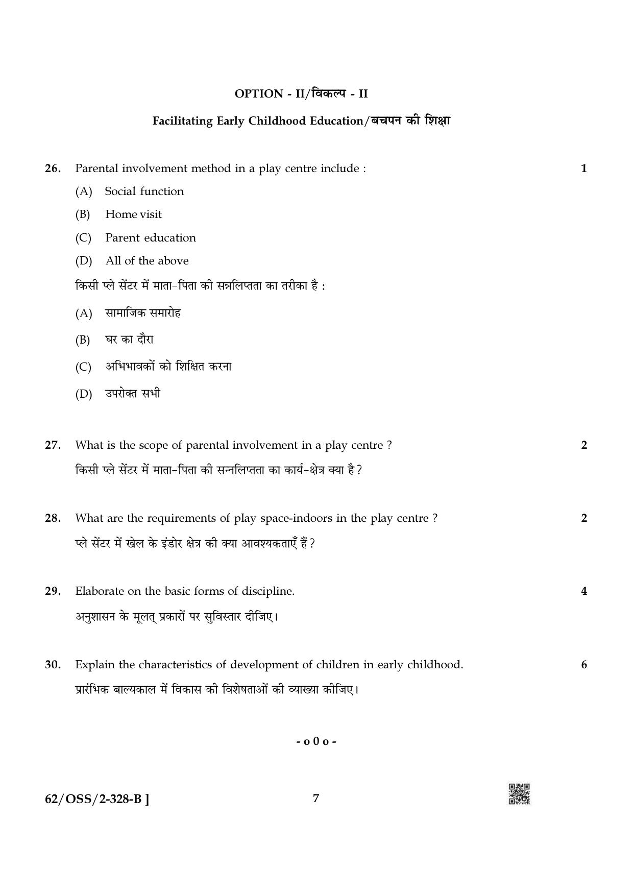 NIOS October 2021 Class 12 Psychology Question Paper - Page 15