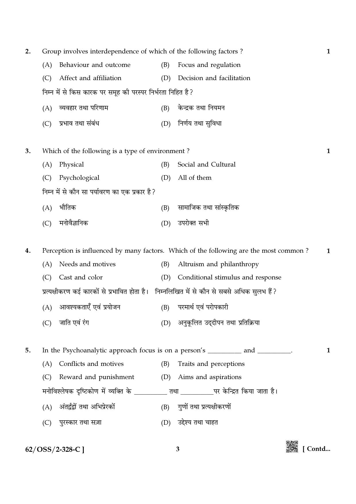 NIOS October 2021 Class 12 Psychology Question Paper - Page 19