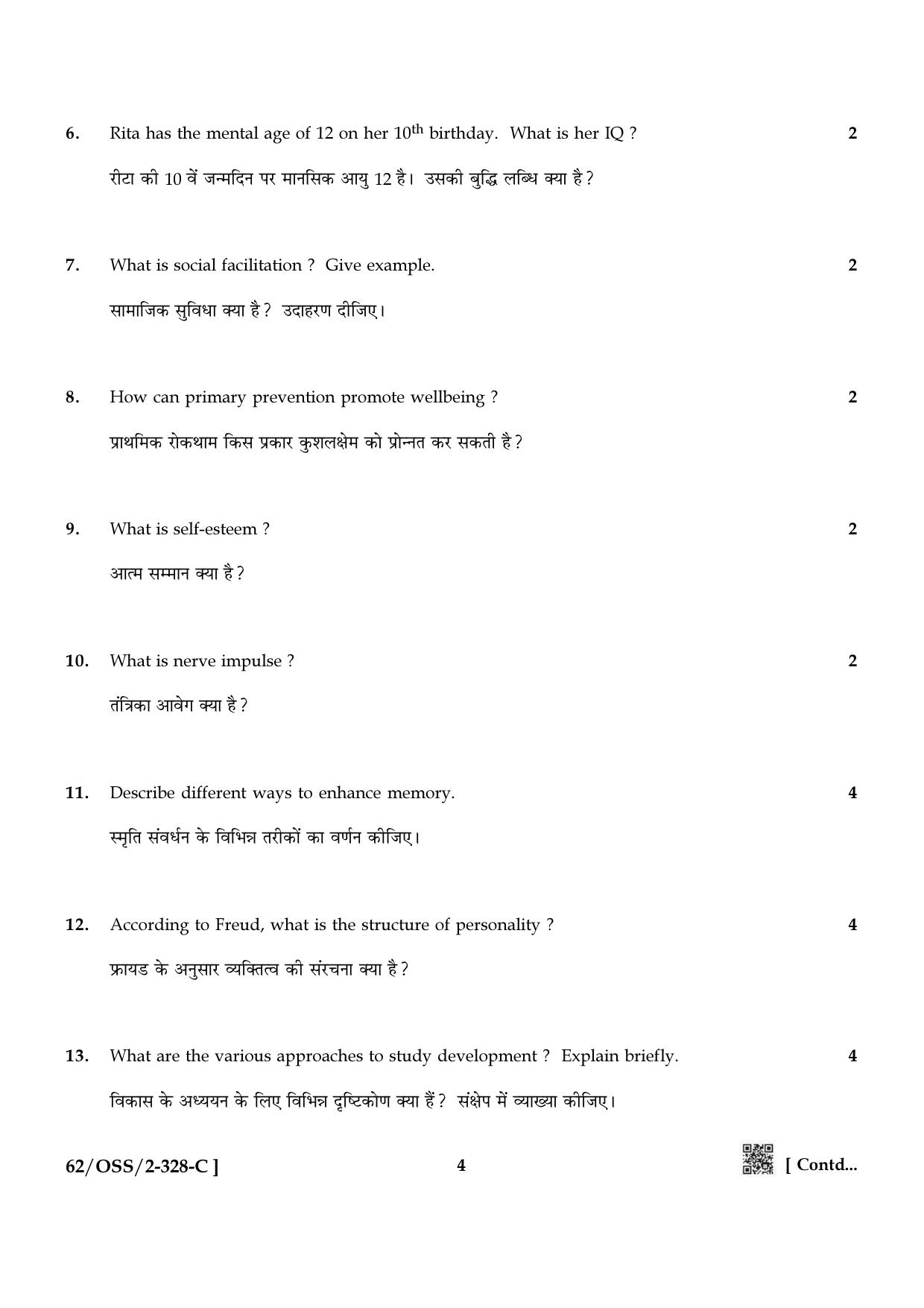 NIOS October 2021 Class 12 Psychology Question Paper - Page 20