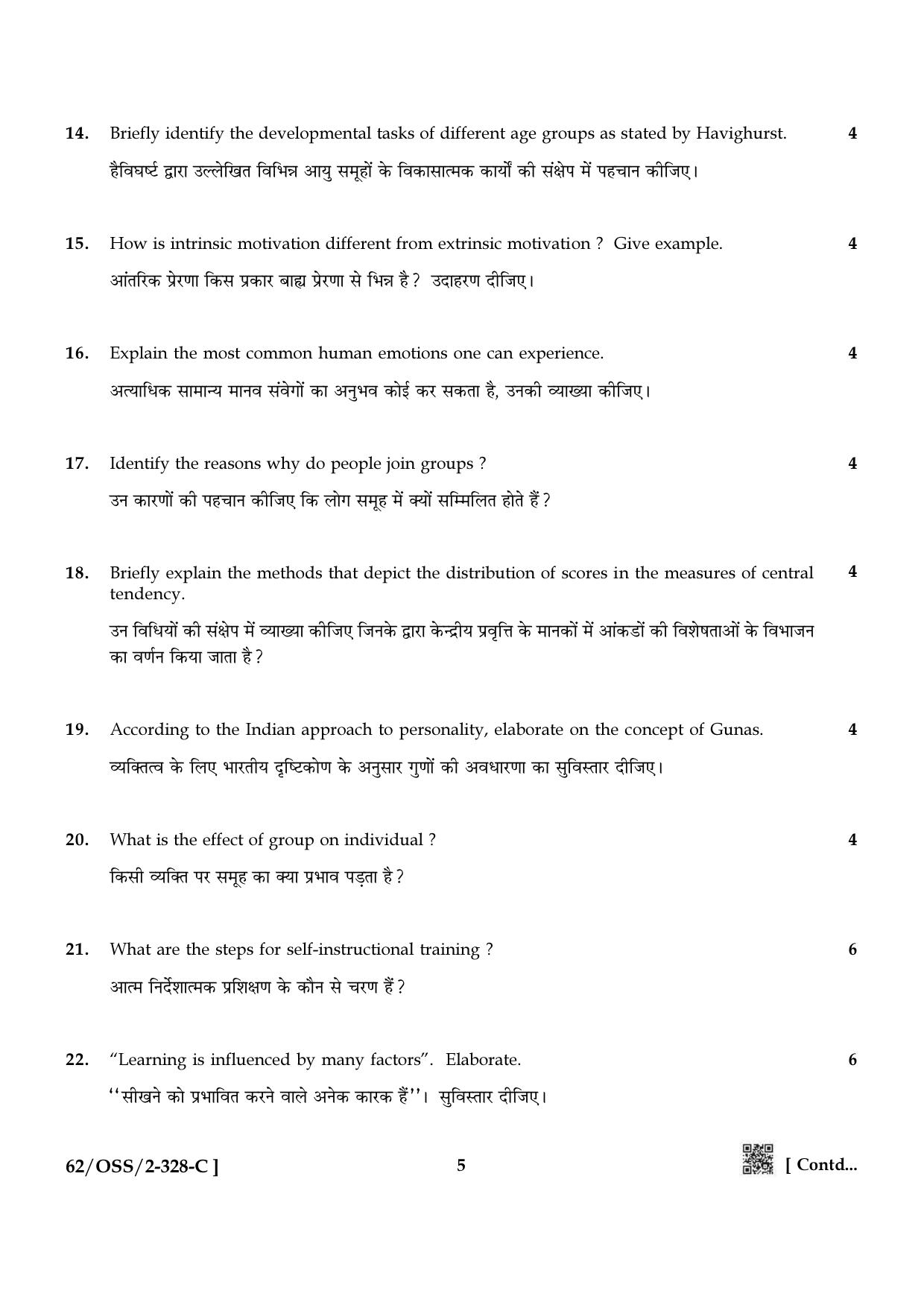 NIOS October 2021 Class 12 Psychology Question Paper - Page 21
